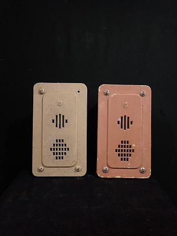 Antike Sprechanlage ArtNr.4551